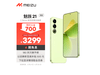  MEIZU 21 5Gֻµͼֽ2011Ԫ