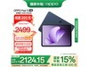 OPPO Pad 3ƽWiFi2124Ԫ