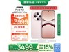 OPPO Find X8 5Gֲֻ3239Ԫ