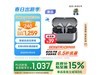 Galaxy Buds3 Pro1037Ԫ
