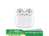 AirPods 4ԭ1221Ԫ1013Ԫ