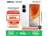 iQOO Neo10 5Gֻʱػ1900Ԫ