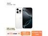 ƻiPhone 16 Pro 256GBɫֵŻ