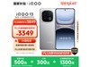iQOO 13 5Gֻ𺳴3227Ԫ
