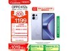 OPPO K12s 5Gֻõʱػ1019Ԫ