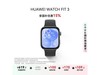ΪHUAWEI WATCH FIT 3ּ619.65