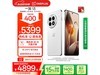 һOnePlus 13 5GֻŻݼ۵4170Ԫ