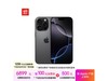 ƻiPhone 16 Pro 256GBɫ澩5999Ԫ
