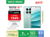 Note14 Pro 5GֻӰʱػ946Ԫ
