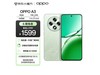 ޡOPPO A3 5Gֻ 720 1491Ԫ