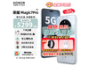 ҫMagic7 ProƷн5899Ԫ ʱŻ