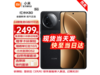 Redmi K80ֻʱŻݽ2449Ԫ