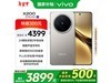 vivo X200 5GֻʱŻ3845Ԫ