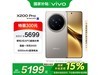 vivo X200 Proֻɫ澩ּ5169Ԫ