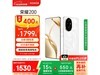 ҫHONOR 200 5Gֵֻּ1394Ԫ