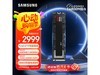 9100 Pro 4TB̬ 2834Ԫ