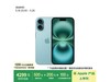 iPhone 16 5Gֻ128GBɫŻݼ3386Ԫ
