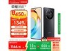 ҫHONOR X50 12GB+256GBźڳֵ1145Ԫ