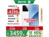 СXiaomi15 5Gֻʱֱ2403959Ԫ