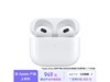 AirPods 3 MagSafeаŻ749Ԫ