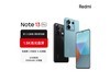 Note13 Proֻ1349Ԫ Ӱ˫˫