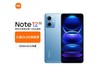 ޡRedmi Note 12 5Gֻ729Ԫ֣