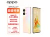 ޡOPPO Reno9 5Gñˣֽ1591Ԫ