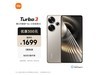 ޡRedmi Turbo 3ֻʱŻ1569Ԫ