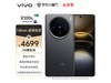 vivo X100s 5Gֻ3755Ԫ ȫʹ
