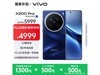vivo X200 Pro 5Gֻ16GB+512GBʯʱػ