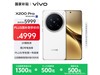 vivo X200 Pro 5Gֻ16GB+512GBŻ500Ԫ