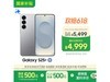  Galaxy S25+ 5Gֻ 12GB+256GB  ʱػ