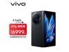 vivo X Fold3 5G۵ֻᱡ¼¼