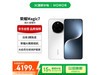 ҫMagic7 16GB+512GBѩʱػ