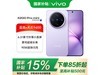 vivo X200 Pro mini 5Gֻʱػ