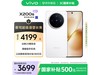vivo X200s 5Gֻ12GB+256GBŻݼ3099Ԫ