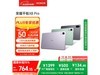 ҫHONORƽX8 Pro 11Ӣʱػ716Ԫ