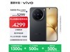 vivo X200 Pro mini 5Gֻʱػݣ16GB+512GBڰ3399Ԫ