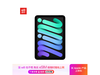 Apple iPad mini 7ʱػ3210Ԫ