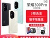 ҫ300 Pro 5Gֻè2849Ԫ