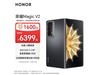 ҫMagic V2۵콢޽1580Ԫ