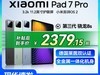 Сƽ7Pro 11.2ӢӰ칫