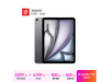 Apple iPad Air 6 M2ʱػ3259Ԫ