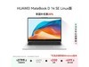 ΪMateBook D 14 SEᱡʱػ