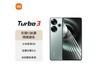 Redmi Turbo 3󽵼ۣ1511Ԫֻ80060Żȯ