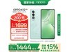 OPPO K12 5GֻֻҪ1400࣬Լ۱ȳ