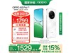 OPPO A5 Pro 5Gֻ 1799Ԫ ԭ1999