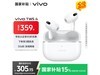 vivo TWS 4ּ341Ԫ