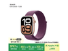 ƻApple Watch S10 GPSֱֵŻ