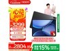 OPPO Pad 4 Proƽʱػ2676Ԫ